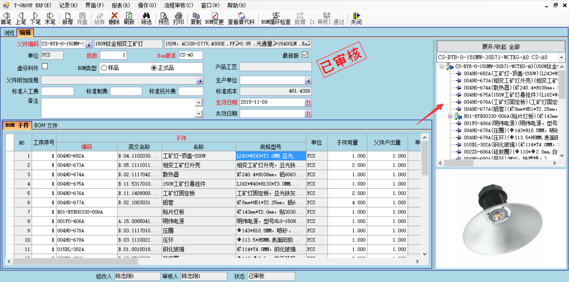 企业使用乐鱼官方_乐鱼(中国)
具有哪些好处？