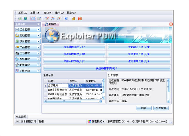 乐鱼官方_乐鱼(中国)
的应用能给企业带来哪些效益?